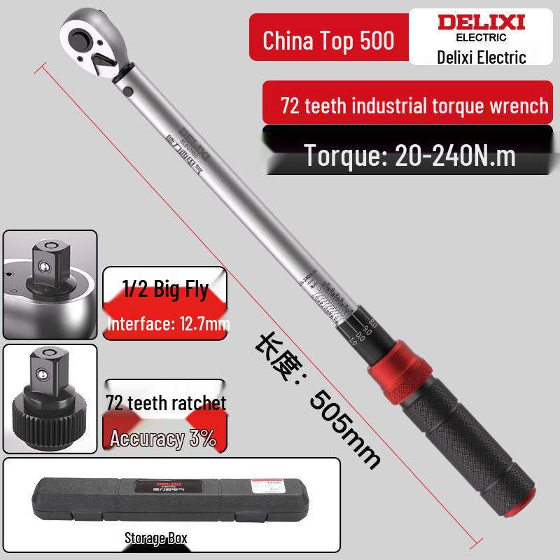Delixi Electric High-Precision Adjustable Torque Wrench, 72-Teeth, Bidirectional Ratchet