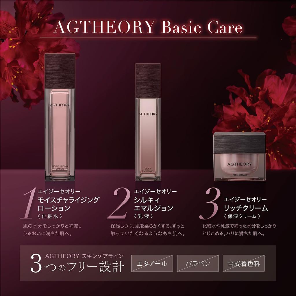 AXXZIA Age Theory Rich Cream 30g