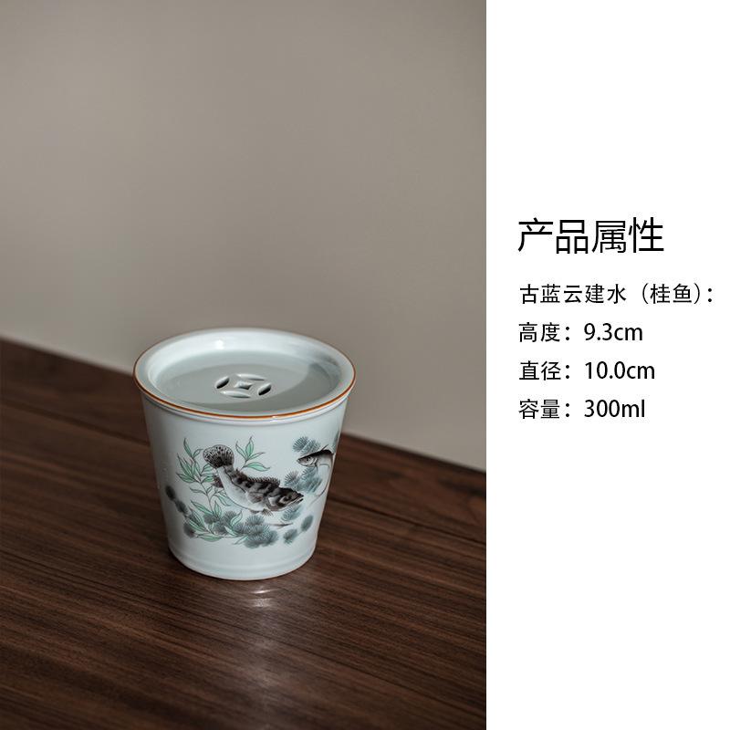 

300ml Ancient Blue Underglaze Color Fish Jianshui Tea Cup Wash Water Washing Slag Tank Household Chaxi Tea Services Craft Gift