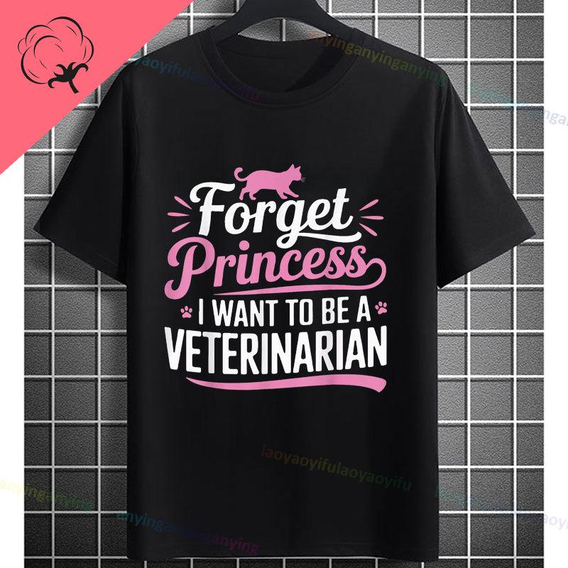 Unisex Unisex S Funny Vet In Progress Graphic Tshirt 100 Cotton Short Sleeve Casual Humor Style Originality Tshirt Outdoor Wear