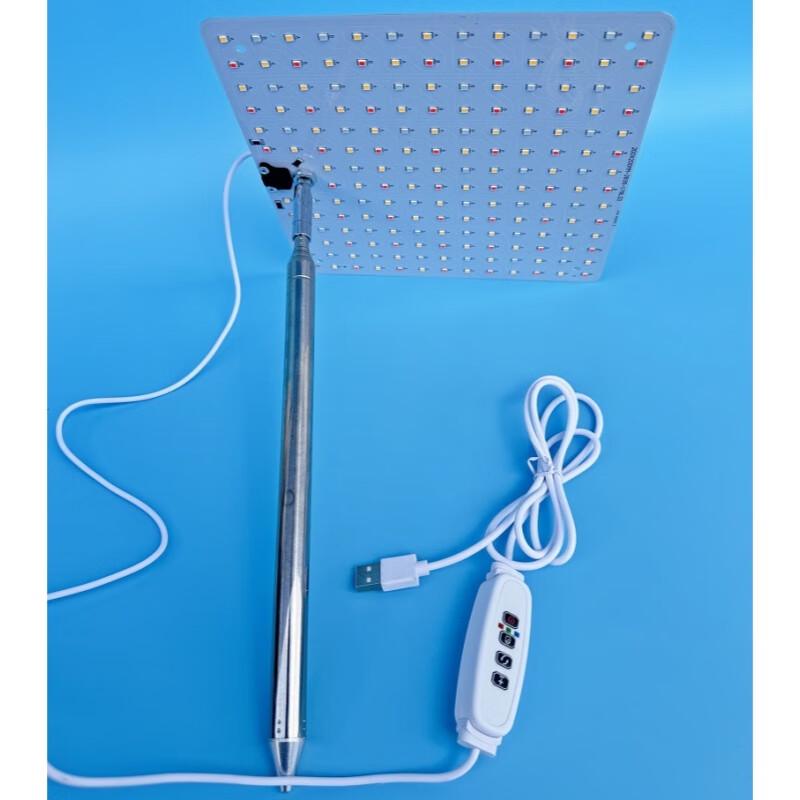 

UOSU Full Spectrum LED Grow Light Panel