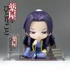 11cm Kusuriya no Hitorigoto Anime Figure Q Version Maomao Action Figure Kawaii Sitting Jinshi Figurine PVC Collection Model Toys