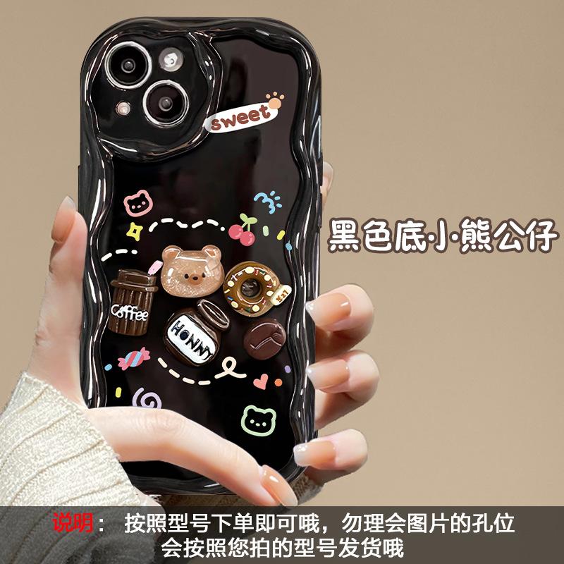 Coffee bear figurine compatible with iPhone 14 Pro Max phone case, iPhone 15 Cute 16/17 silicone soft case
