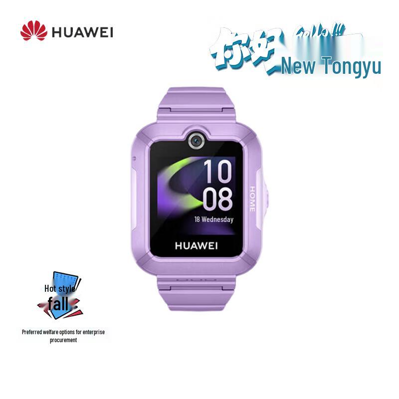 

Huawei Kids Watch 5 (CN version)