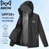 Mao Ren Summer Ice Feel Hooded UV Protection Jacket