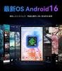 Latest Android 16 Tablet SVITOO Set Edition Tablet with Keyboard WiFi Model 1TB Expandable 8800mAh Widevine L1 Large Screen Gemini AI Screen Split