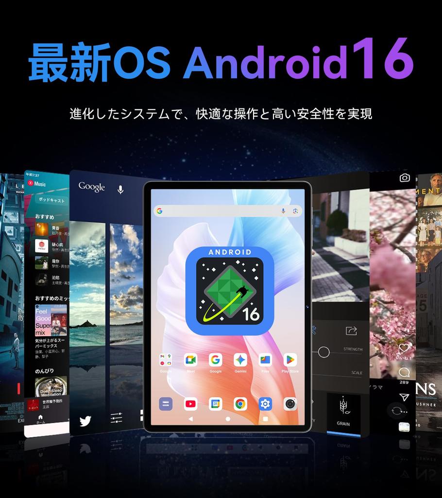 Latest Android 16 Tablet SVITOO Set Edition Tablet with Keyboard WiFi Model 1TB Expandable 8800mAh Widevine L1 Large Screen Gemini AI Screen Split