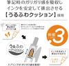 Zebra Sarasa Nano Gel Ballpoint Brown 10 Pen, 0.3mm, Gray, Pens, B-JJH72-VEG