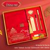 Guochao A5 Business Notebook Gift Set – Customizable Souvenir Diary