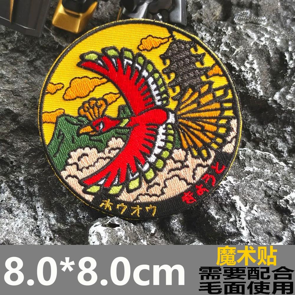 

Аниме Другой мир Монстр Эльф Король Феникс Вышивка Липучка Аксессуары для одежды Модные наклейки Новая липучка