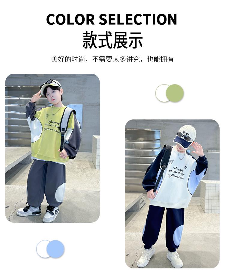 Boys' Autumn Set 2026 New Mid sized Children's Autumn Dress Loose Boys' Spring and Autumn Style Children's Splicing Hoodie Handsome