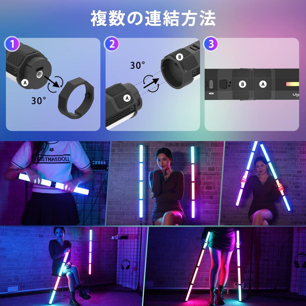 New Edition Ulanzi LED RGB Video Bar Light for Stick Type for Video 2600mAh Equipped with High Brightness Suitable for Japanese Instruction Manual