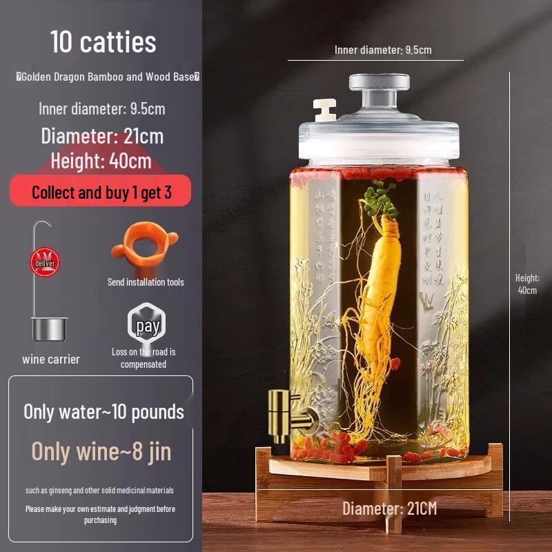 

HANDUNYOU Sealed Glass Wine Jar with Faucet