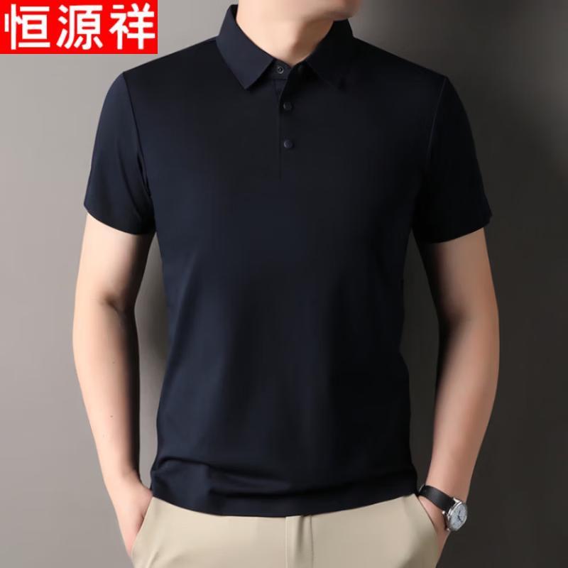 Hengyuanxiang Men s Ice Silk Short Sleeve Polo Shirt 3XL