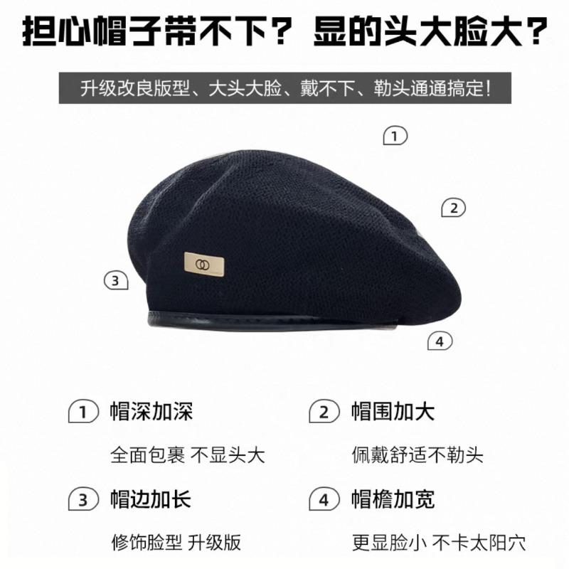 Maillard spring and autumn beret new versatile metal retro leather brim painter hat trendy hat children show small autumn
