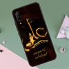 Imam Hussain Shia Ali For Huawei Nova 12i 12s 11i 8i 7i 9 10 SE Y90 Y60 Y70 Y72 Y61 Y91 P30 P40 Lite P60 Pro Case
