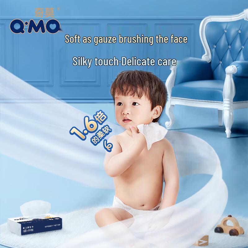 Q-MO Baby Soft Facial Tissues