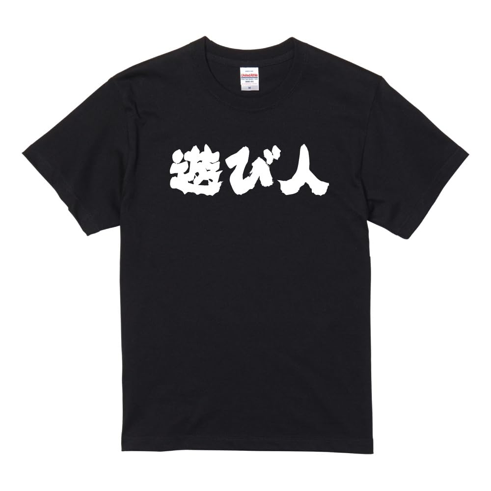

Funny Short XXL Size Front Funny Famous Famous Sayings [A-Goods+] T-shirt, Black, Sleeve, Men s, [Horizontal Writing, Playboy], Print, T-shirt, чорний