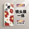 Applicable To Huawei Pura70 Mobile Phone Case Small Fresh Flower Pura70pro Women's Prua70ultra Trendy