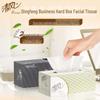 Qingfeng Boxed Facial Tissues, 2-Ply, 200 Pulls X 9 Boxes