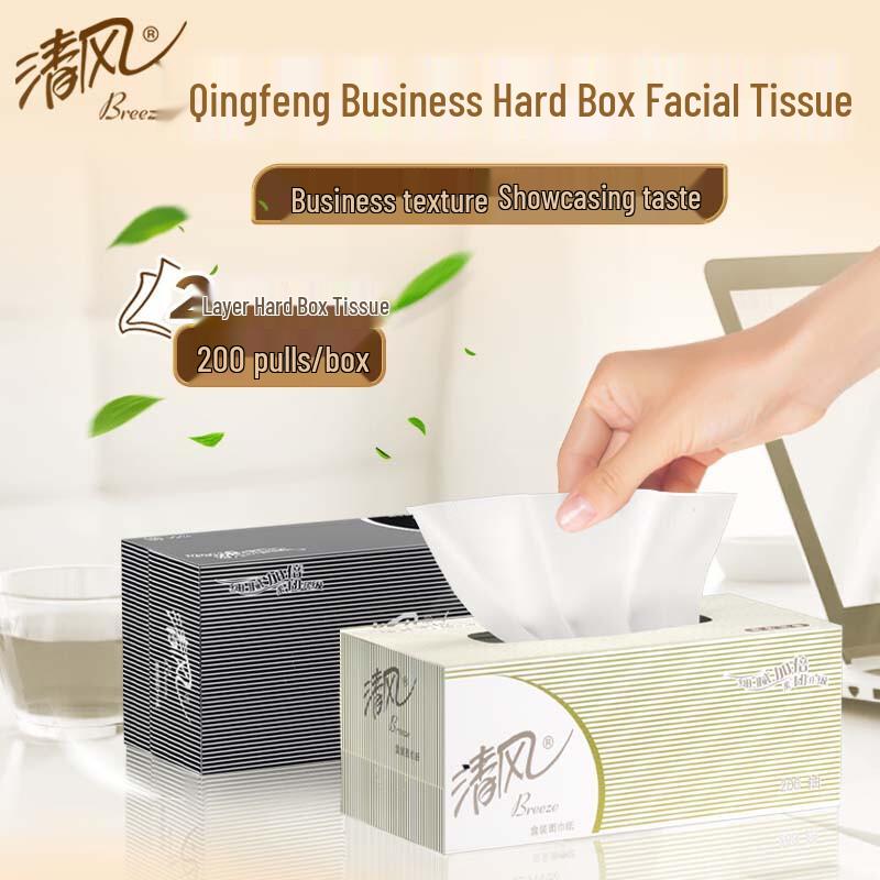 Qingfeng Boxed Facial Tissues, 2-Ply, 200 Pulls X 9 Boxes