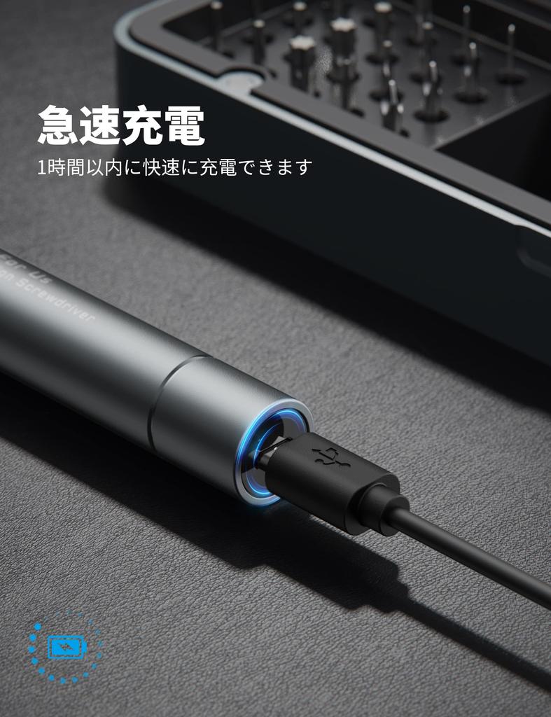 iFu Mini Precision Electric Screwdriver Set 90-in-1 (Grey)