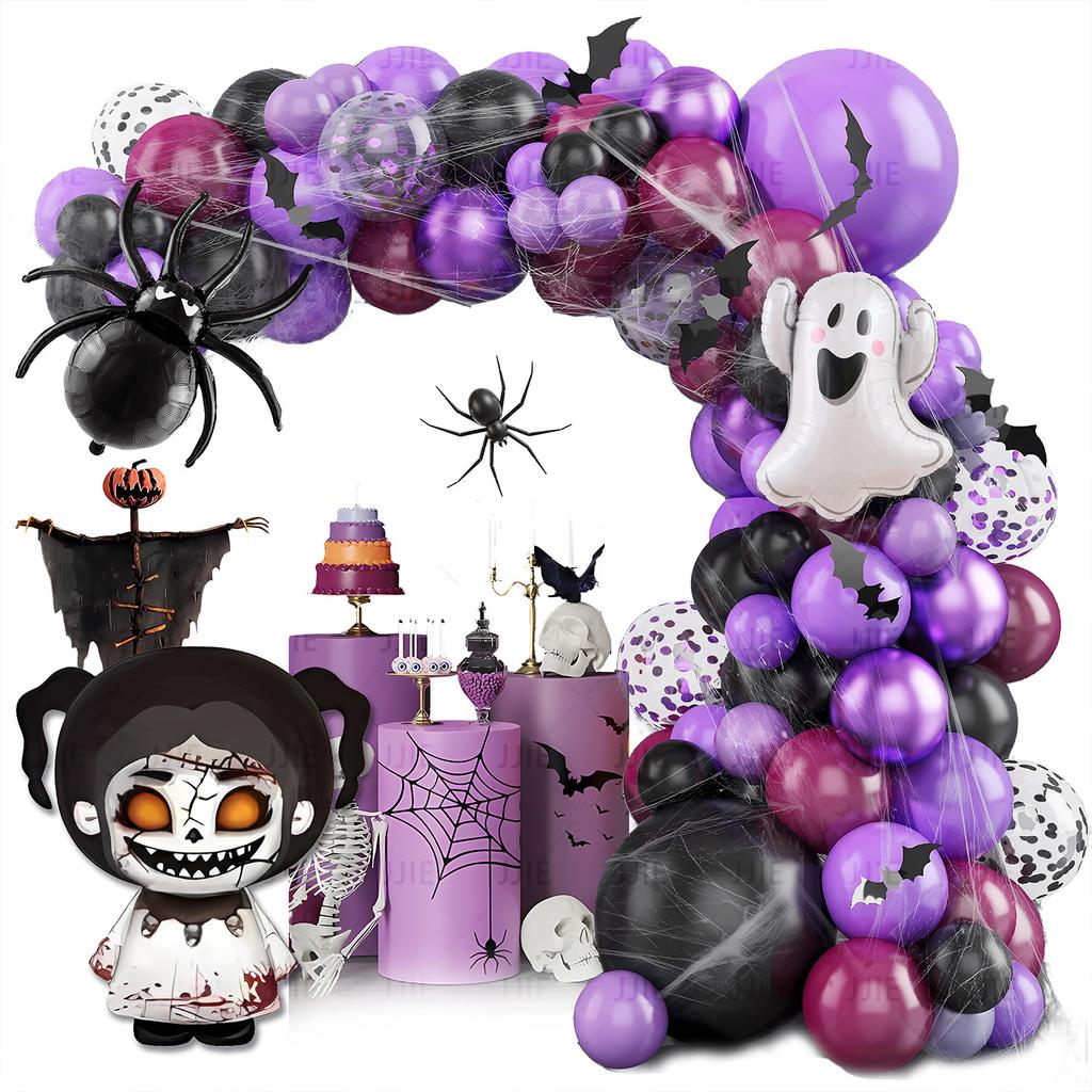 Holiday Party Balloon Halloween Set Latex Aluminum Film Balloon Chain Combination Atmosphere Background Arrangement Props