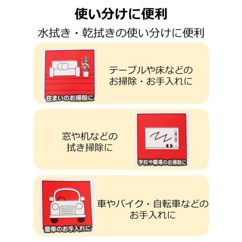 Okazaki Mop, approx. 20cm x 30cm, 3 sheets