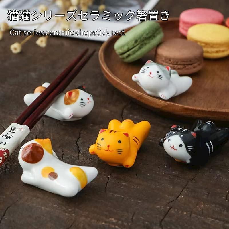 Cute Cat Chopstick Rests, Ceramic Chopstick Holders, Set of 5, for Home, Study, Dining Table, Izakaya