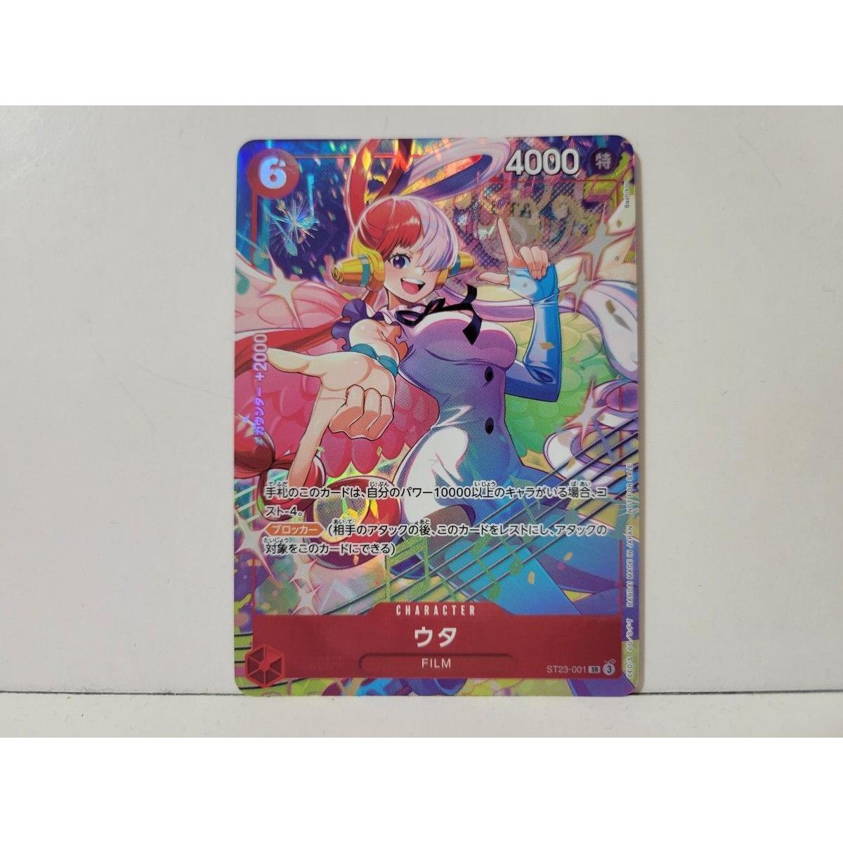 Used One Piece Card Promo Pack Red Uta