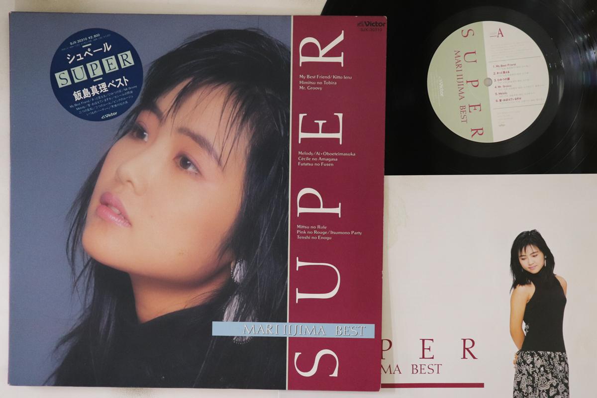 

LP Record MARI IIJIMA - Super SJX30310 VICTOR 1986 Japan Japanese Pop/Rock