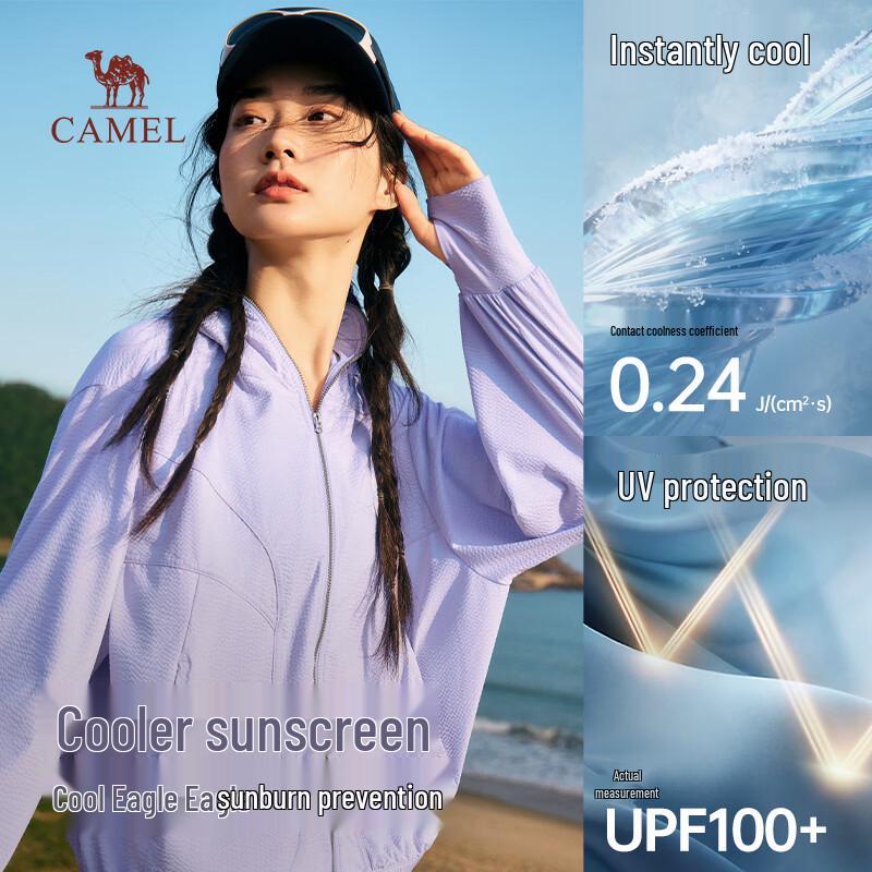 Camel Women's Outdoor Cooling UPF100+ Sun Protection Jacket