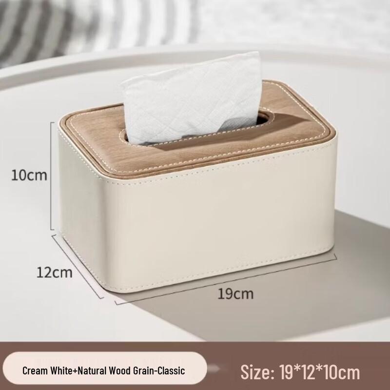 

GUAIKEAI Leather Desktop Tissue Box & Storage