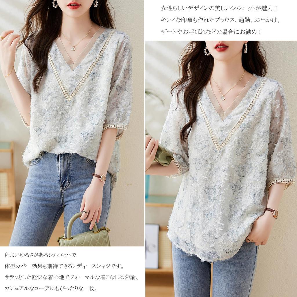 Short Sleeve Loose Hong Kong Office Lady Creative [RoyzTocz] Women's Shirt, Blouse, V-Neck Top, T-Shirt, Fit, Thin, Lined, Fashionable, Casual,