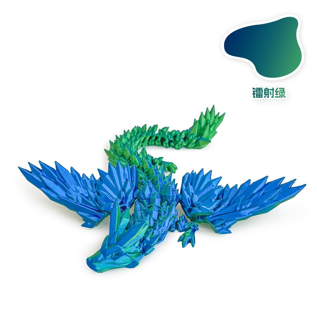 3D Printing 23Cm With Wings Crystal Dragon Gemstone Dragon Joint Movable Simulation Flying Dragon Creative Toy Decor Ornaments
