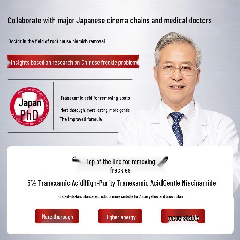 Dr. Jiao's Tranexamic Acid & Niacinamide Brightening Essence