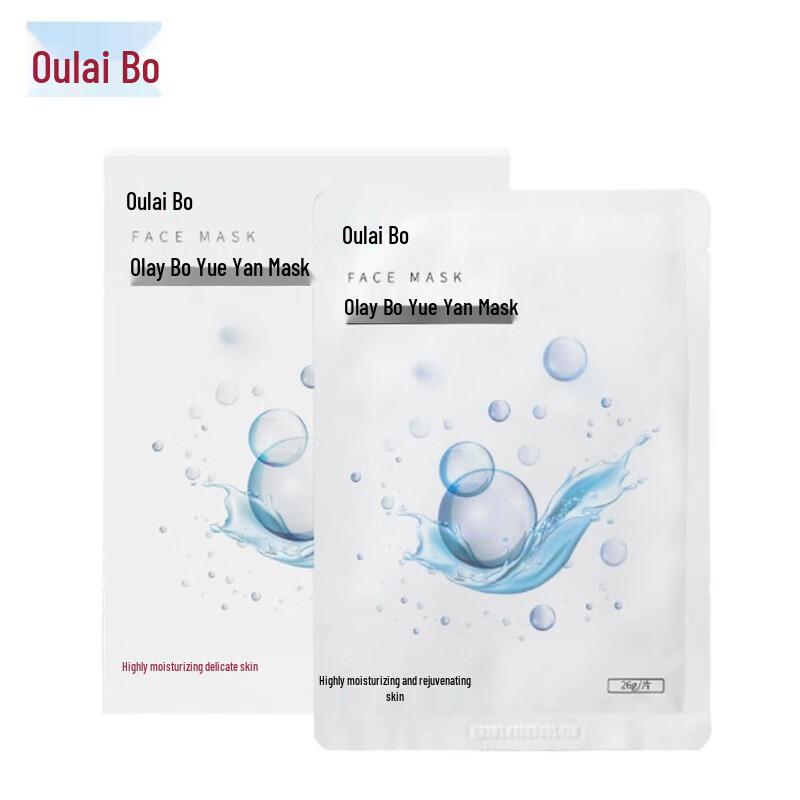Olabo Hydrating & Soothing Facial Mask