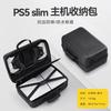 XFJI PS5 Slim Draagbare Draagtas