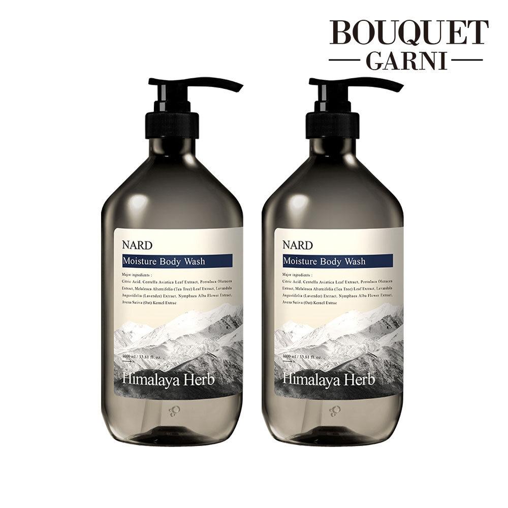 Himalaya Herbal Nard Moisture Body Wash Signature Scent 1000ml x2