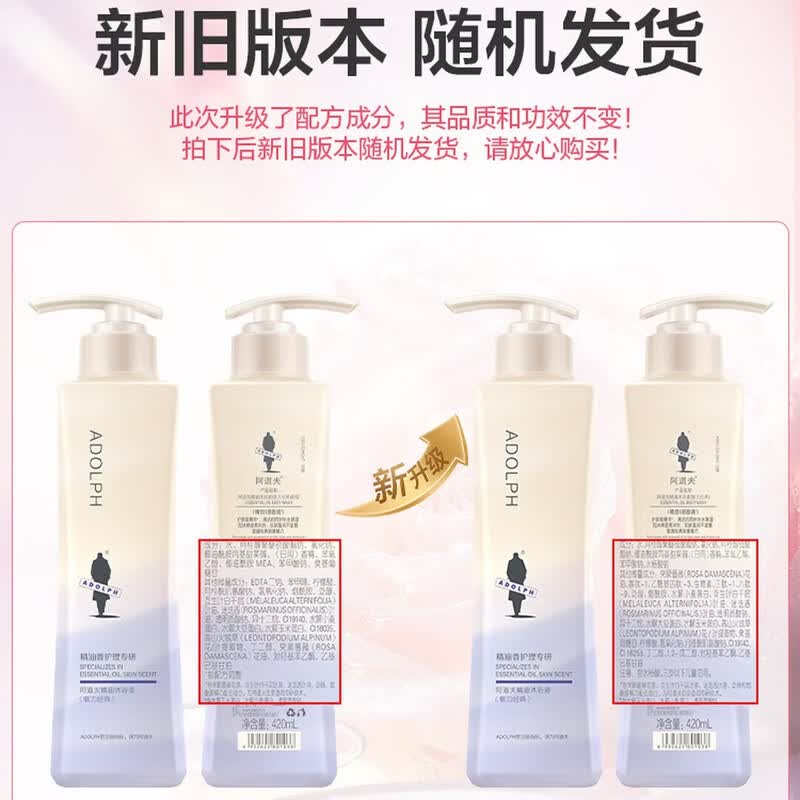 ADOLPH Classic Charm Essential Oil Shower Gel