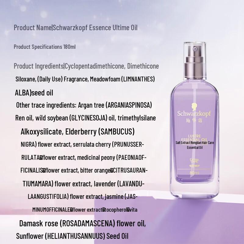 Schwarzkopf Indulgent Brightening Hair Oil