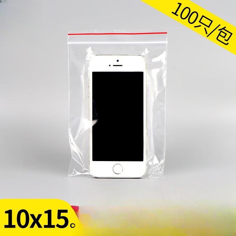 

OIMG Transparent Self-Sealing Fresh-Keeping Bags