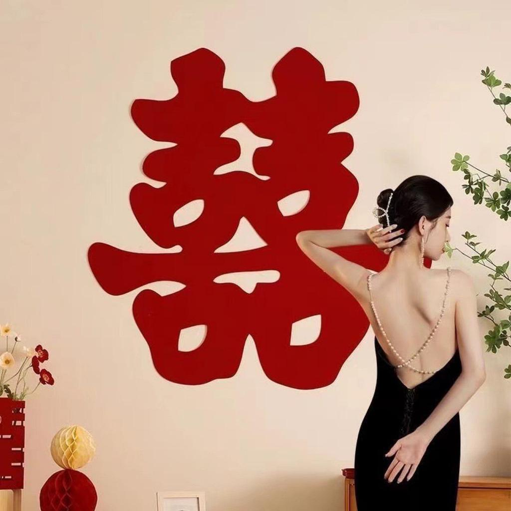 Wedding Supplies: Double Happiness Background and His & Her Robes for Photos