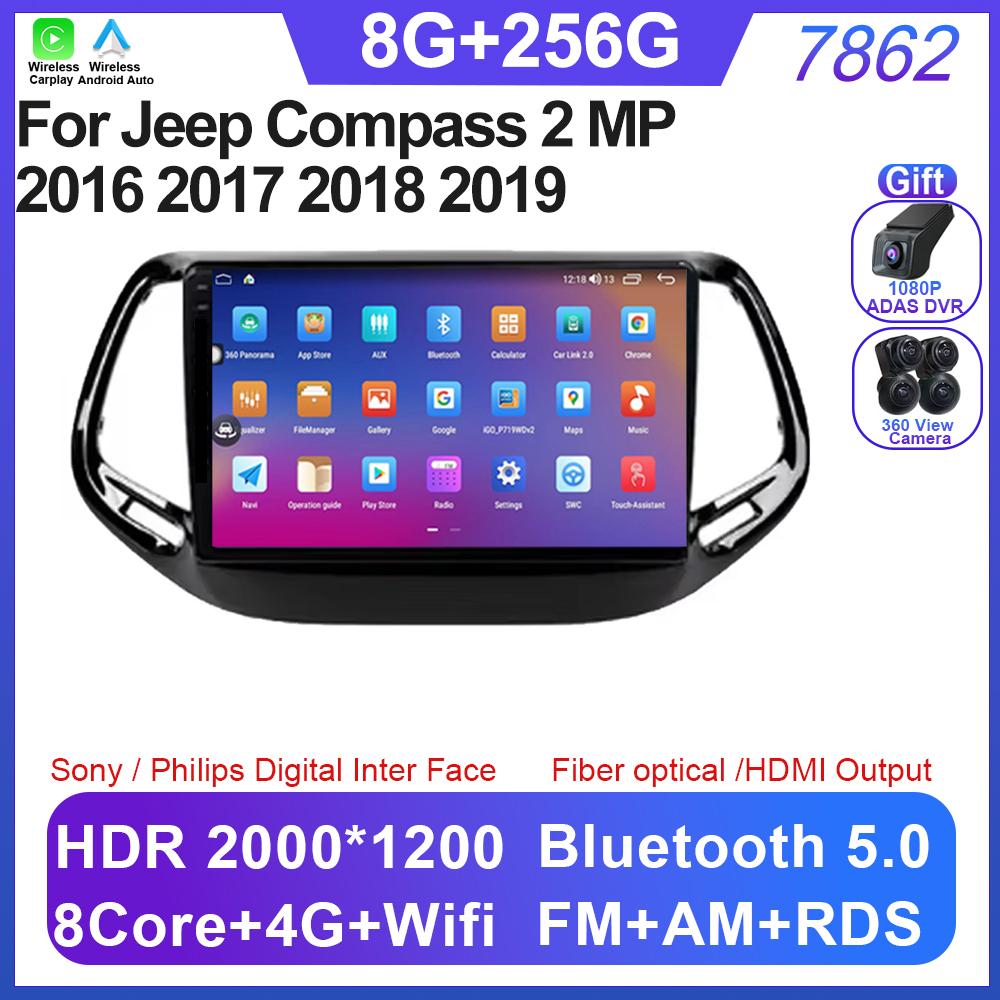 Android 14 For Jeep Compass 2 MP 2016 2017 2018 2019 Car Radio Multimedia Navigation GPS QLED IPS Screen NO 2 DIN DVD BT 5G