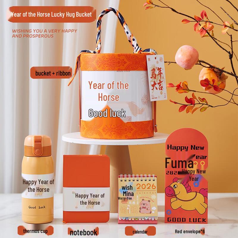 

Year of the Horse Corporate Gift Set