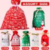 Funnlot Christmas Drawstring Gift Bags 32PCS in 7 Styles Christmas Wrapping Bags Xmas Treats Bags Christmas Party Favor Pouch Goody Sweet Treat Candy