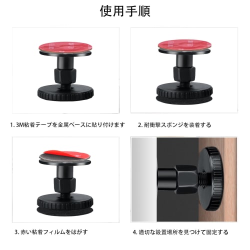 EDu Bed/Table Height Adjuster Legs, 47-64mm, Set of 4