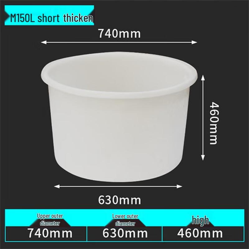 Leinuo 150L Thickened Food-Grade Plastic Storage Bucket