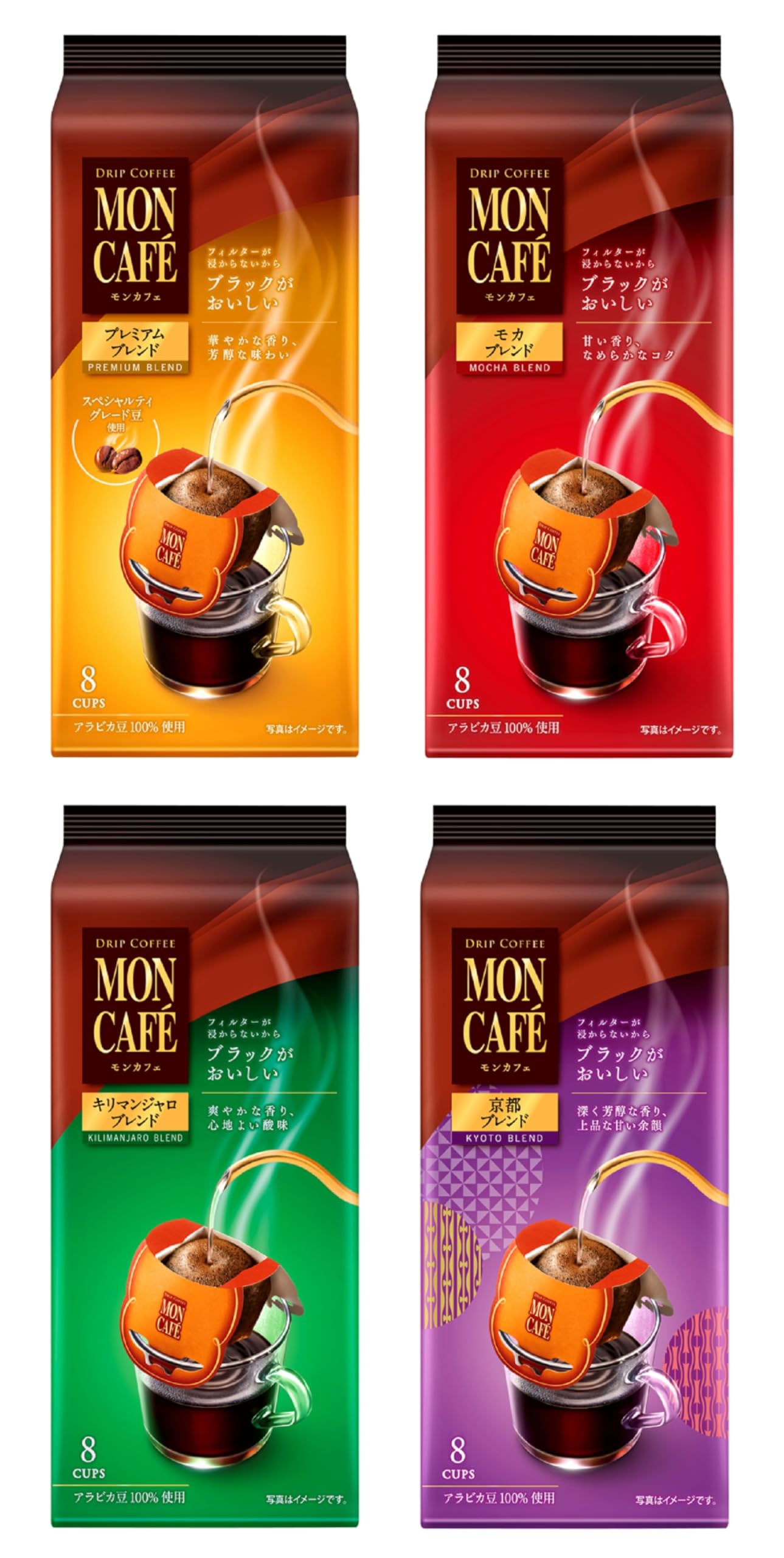 

Mon Cafe Drip Coffee 4 вида в ассортименте 32P (Премиум, Мокко, Килиманджаро, Киото) [Покупка набора]