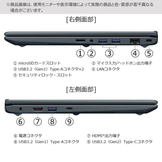 Dynabook Web-Modell Antibakterieller Körper Mobil 11. Generation Core W6MZMX5FAL MZ/MX [14-Zoll-Laptop] (Windows Home/Kein Office/14,0-Zoll/13. i5/SSD/Onyx